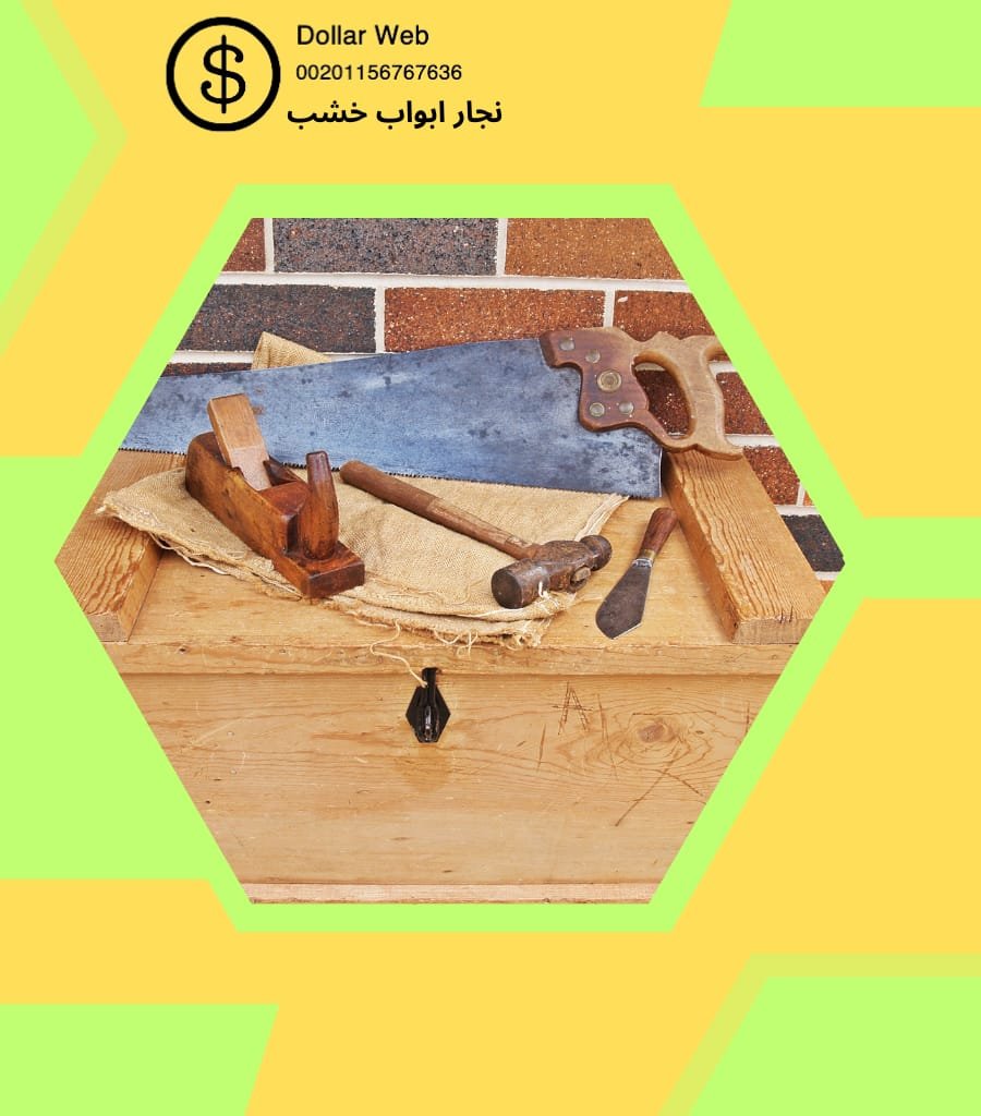 نجار خشب بن خلدون