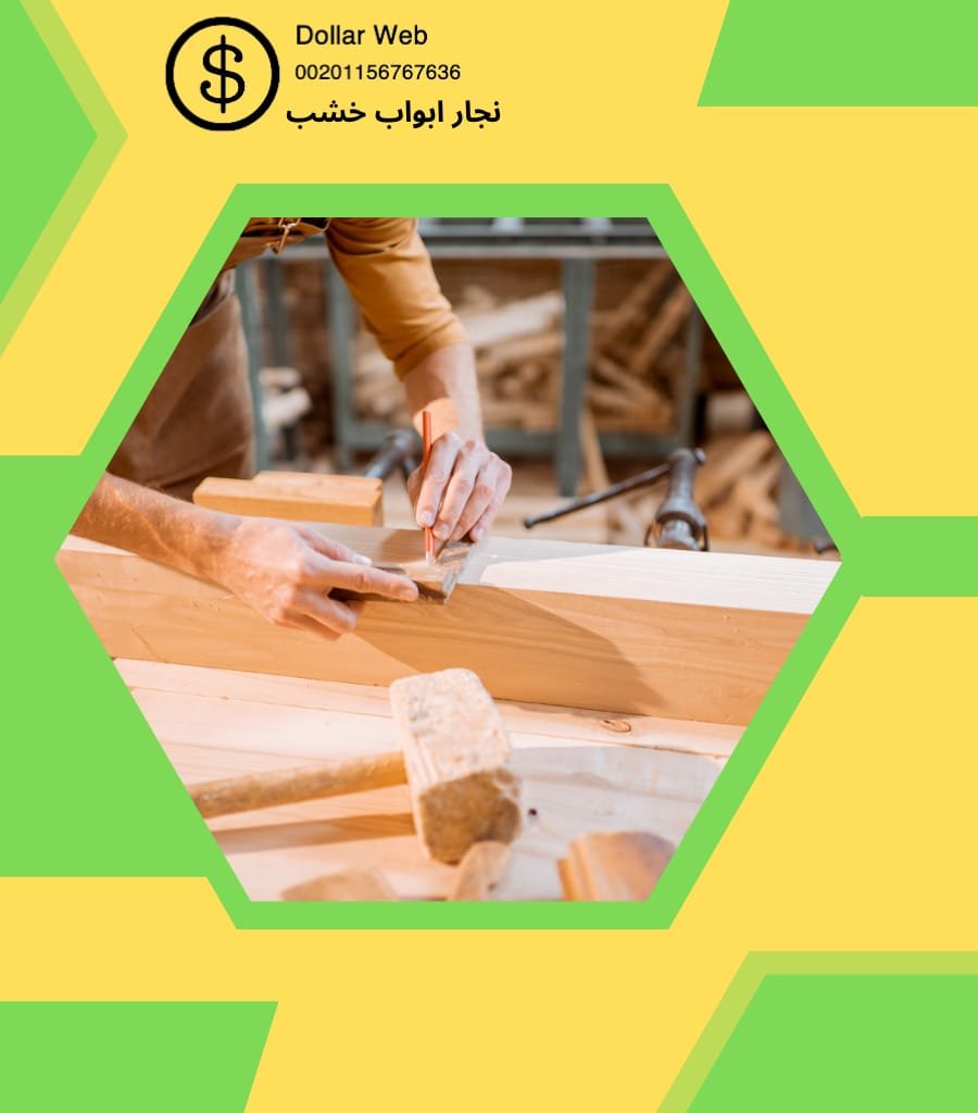 فنى نجاره عبدالله فؤاد